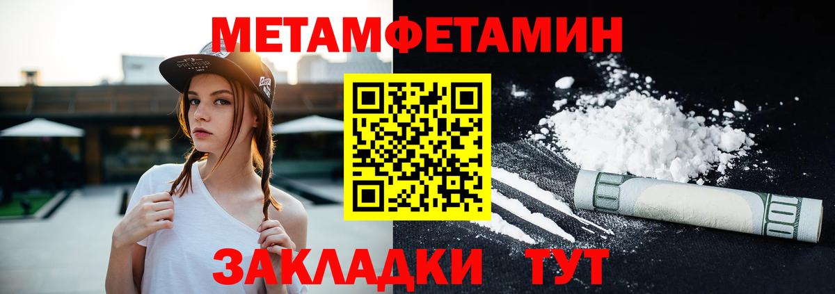 АМФЕТАМИН  Вход с VPN  АМФЕТАМИН  АМФЕТАМИН Розовый  Азов 