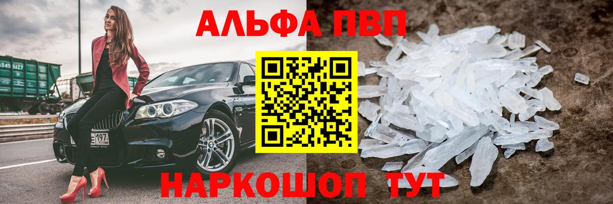 A PVP мука Азов