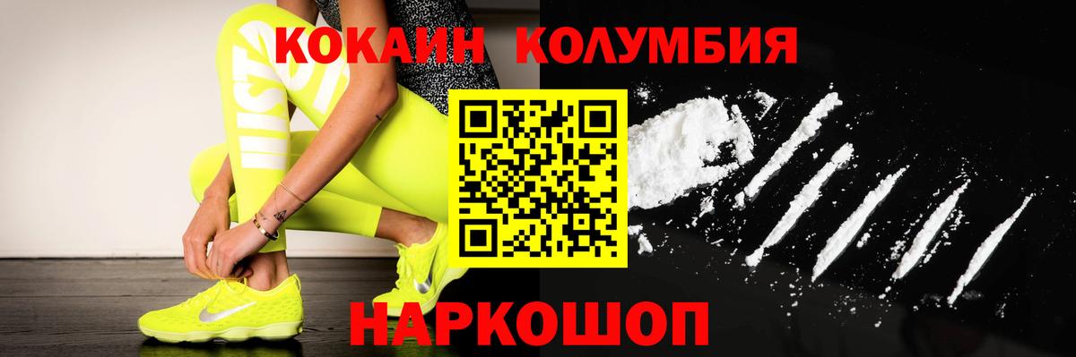 Кокаин 99% Азов