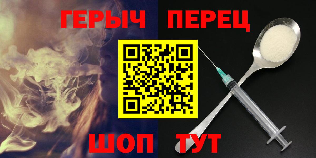 Азов  ГЕРОИН  Вход с VPN  ГЕРОИН Афган 