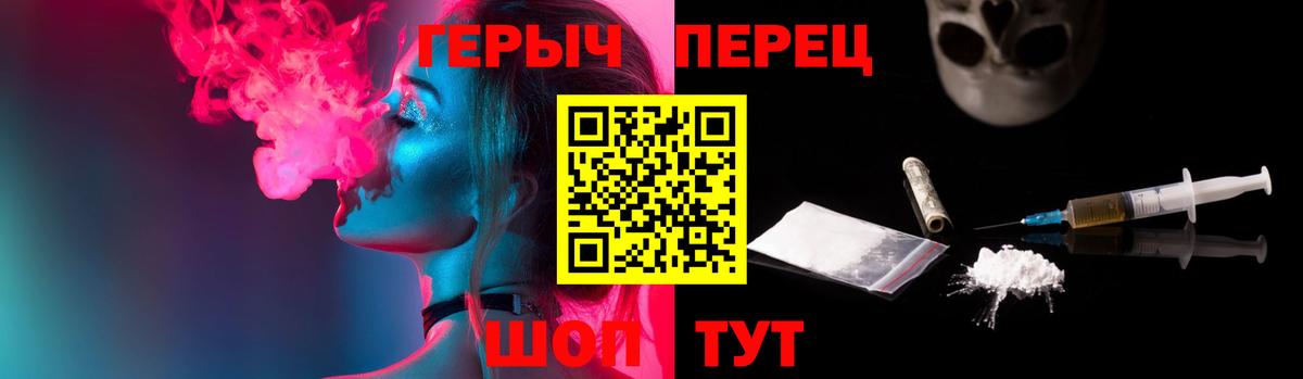 Героин Афган Азов
