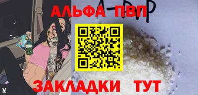 марки nbome Канаш