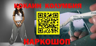 меф VHQ Кандалакша