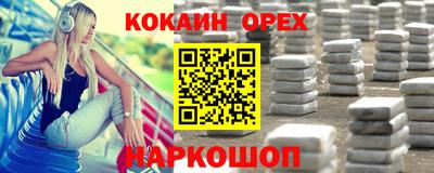 марки nbome Канаш