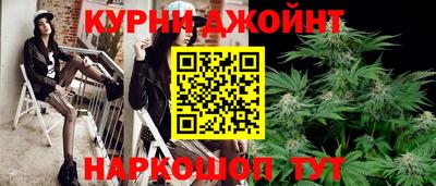 марихуана Кинель