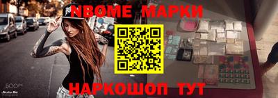 марихуана Кинель