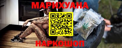 марки nbome Канаш