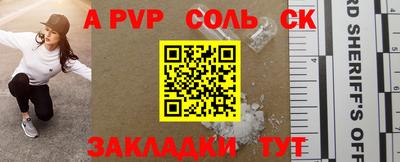марки nbome Канаш