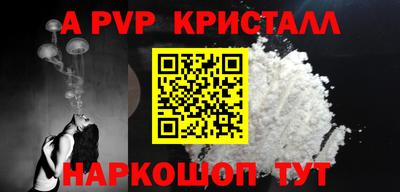 меф VHQ Кандалакша