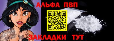 apvp Кимры