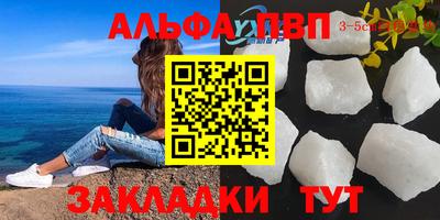 меф VHQ Кандалакша