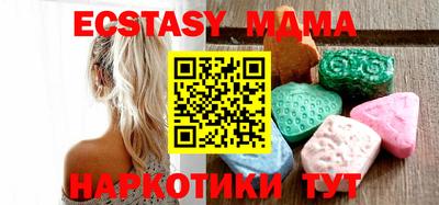 меф VHQ Кандалакша