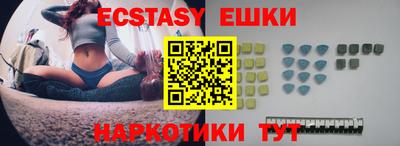 меф VHQ Кандалакша