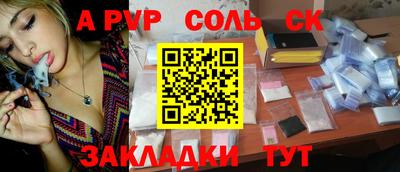 марки nbome Канаш