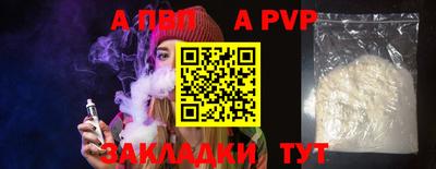 меф VHQ Кандалакша