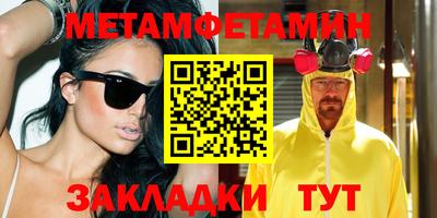 марки nbome Канаш