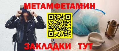 крисы Камышлов