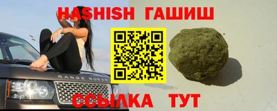 марки nbome Канаш
