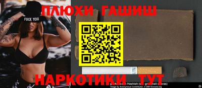 меф VHQ Кандалакша