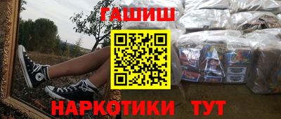 марки nbome Канаш