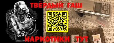 меф VHQ Кандалакша