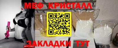 меф VHQ Кандалакша