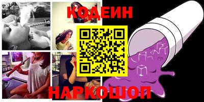 марки nbome Канаш