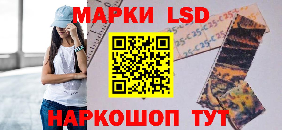 ЛСД экстази кислота  Лсд 25 экстази  Азов  Вход с VPN 