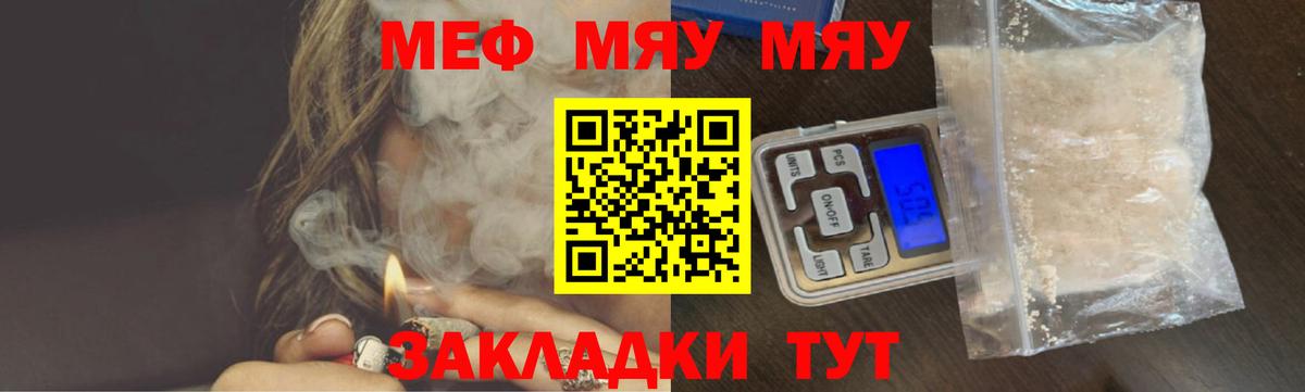 МЕФ кристаллы  Марихуана  Азов  APVP СК   Вход с VPN  Гашиш  COCAIN  МЕТАМФЕТАМИН 