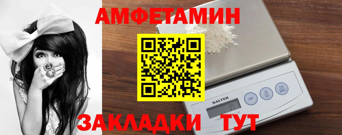 Метамфетамин кристалл  Вход с VPN  Азов  Метамфетамин кристалл 