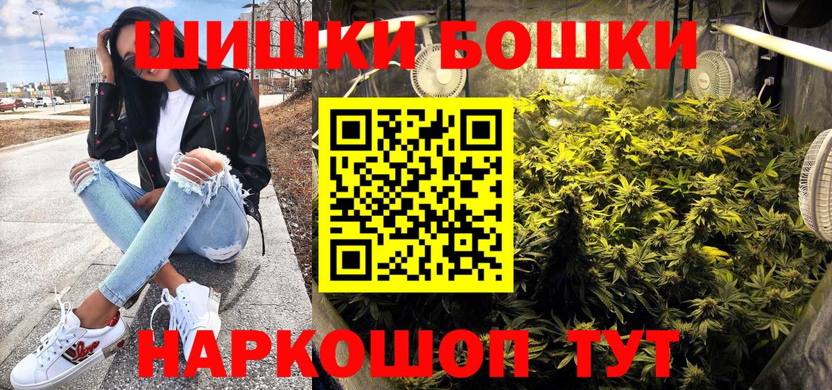 Конопля AK-47 Азов